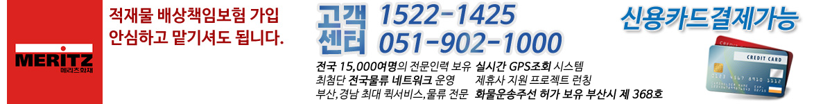 배상책임보험_수정.jpg